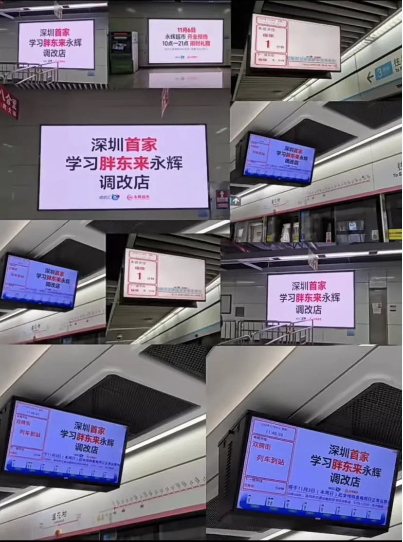 广东首家&ldquo;胖东来&rdquo;爆了！一点都不意外