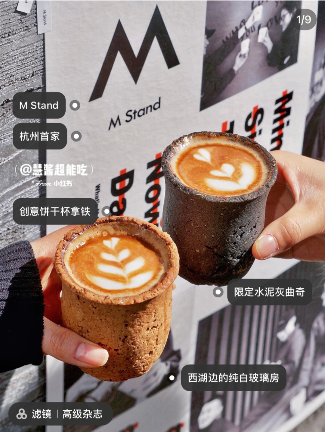 MStand麻酱拿铁,火了!