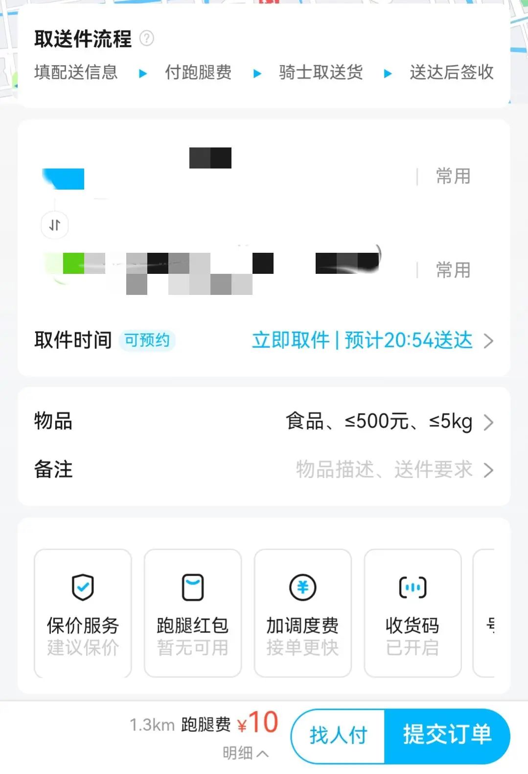 第一批刷屏全网“成人小饭桌”,已经倒闭了