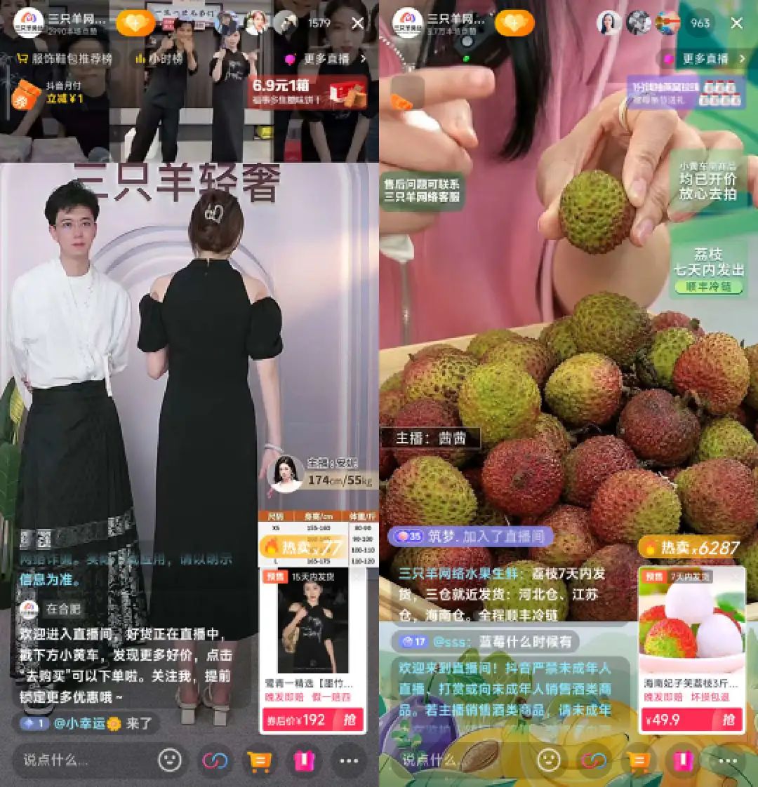 新孵6个千万GMV直播间,疯狂小杨哥开启“疯狂矩阵”