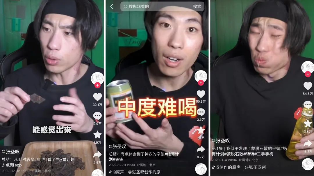一条视频获赞1300W，抖音创作者迎来&ldquo;开门红&rdquo;？