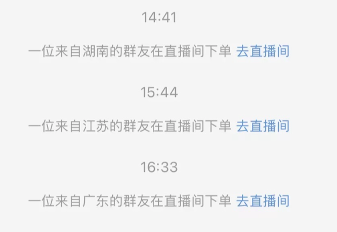 小红书上赚钱商家讨论的“笔直群”,到底是什么?