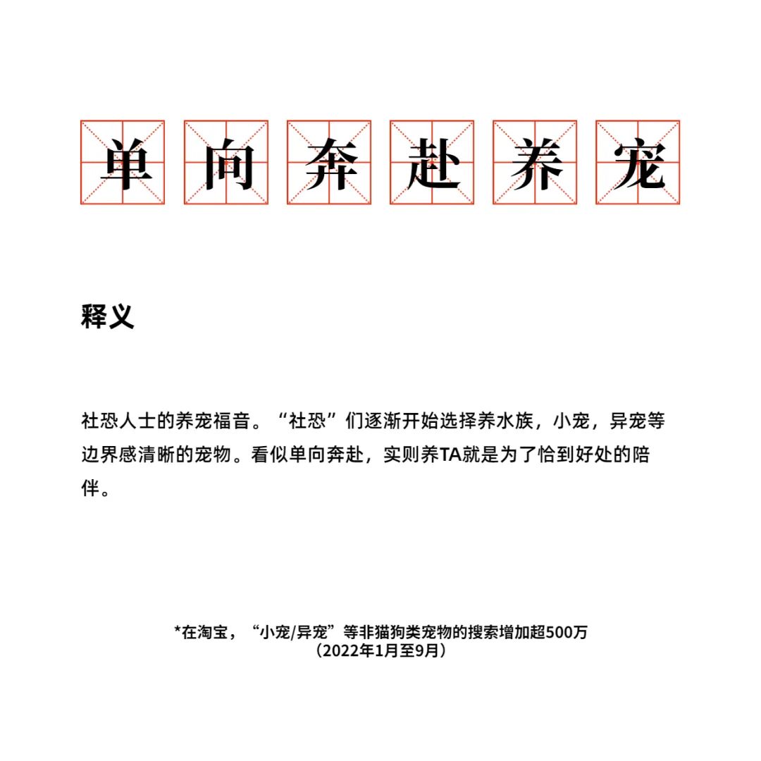 年轻人的兴趣消费,这次被淘宝拿捏住了
