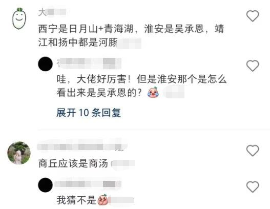 山东淄博烧烤爆火！喜茶不服...