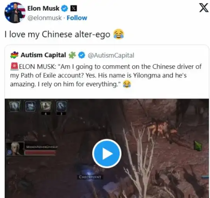 又来搞事?马斯克宣布成立AI游戏工作室