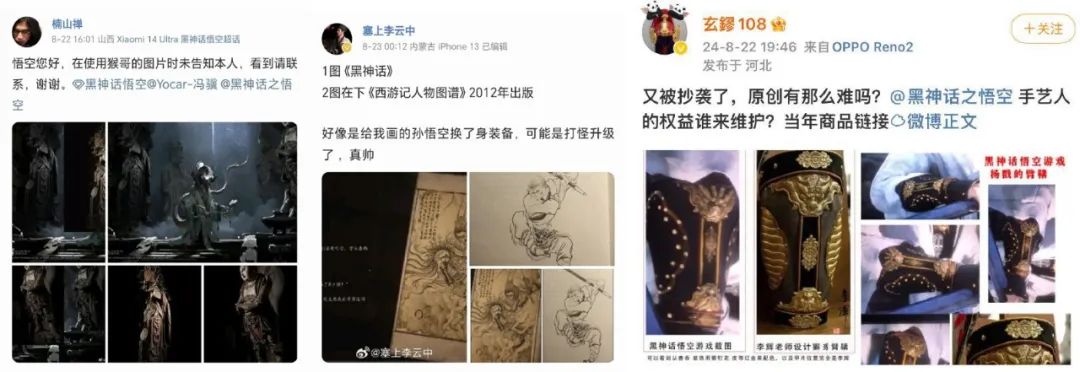 “黑猴经济学”红与黑:营销加分,公关减分