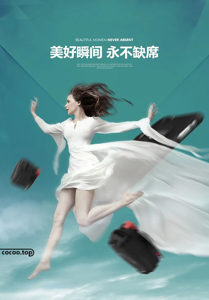 Banner设计技巧