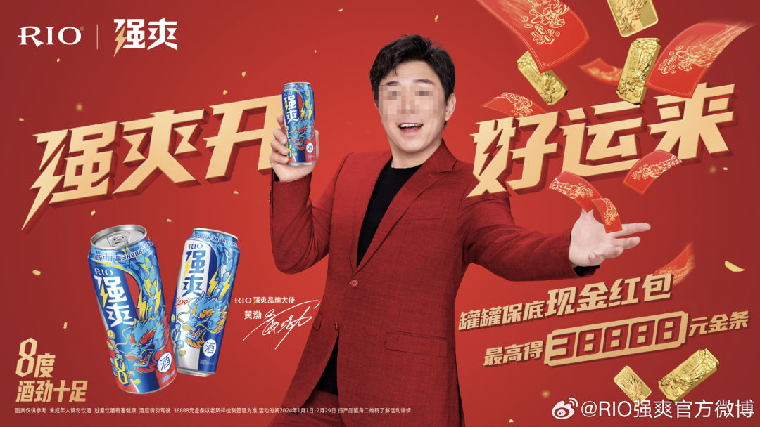 董明珠发2亿年终奖被嘲,网友:好歹毒的营销!