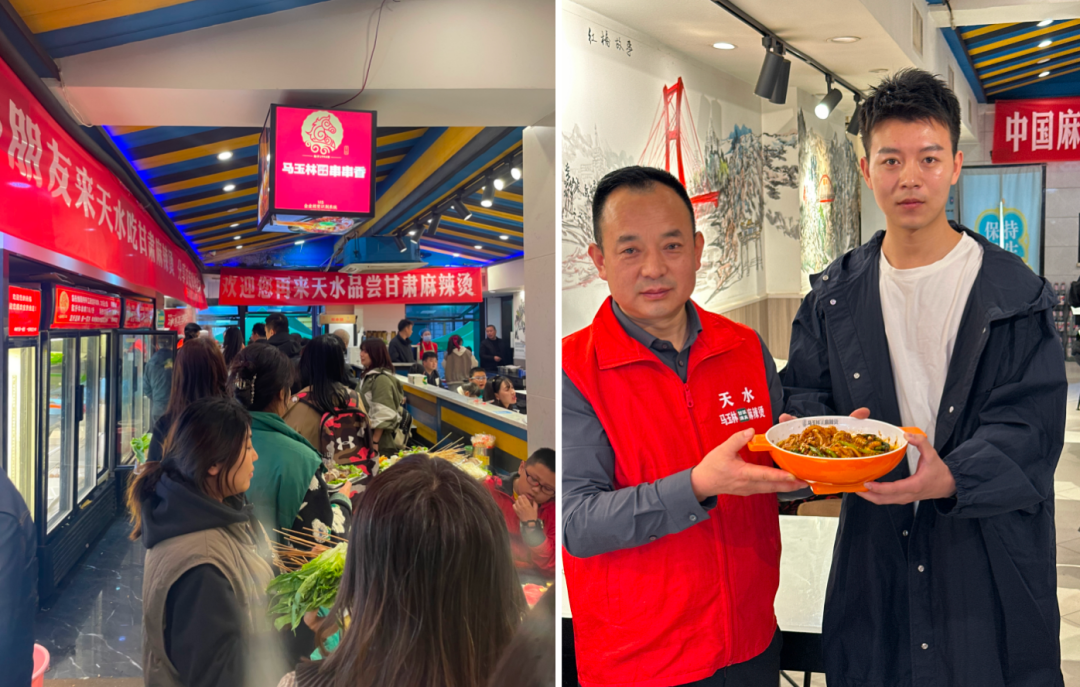 天水麻辣烫“追风开店”下的经营密码