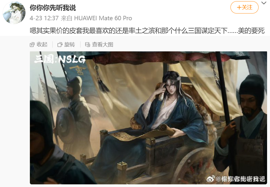 研发三年、计划首年投入1个亿,B站这款SLG要来了!
