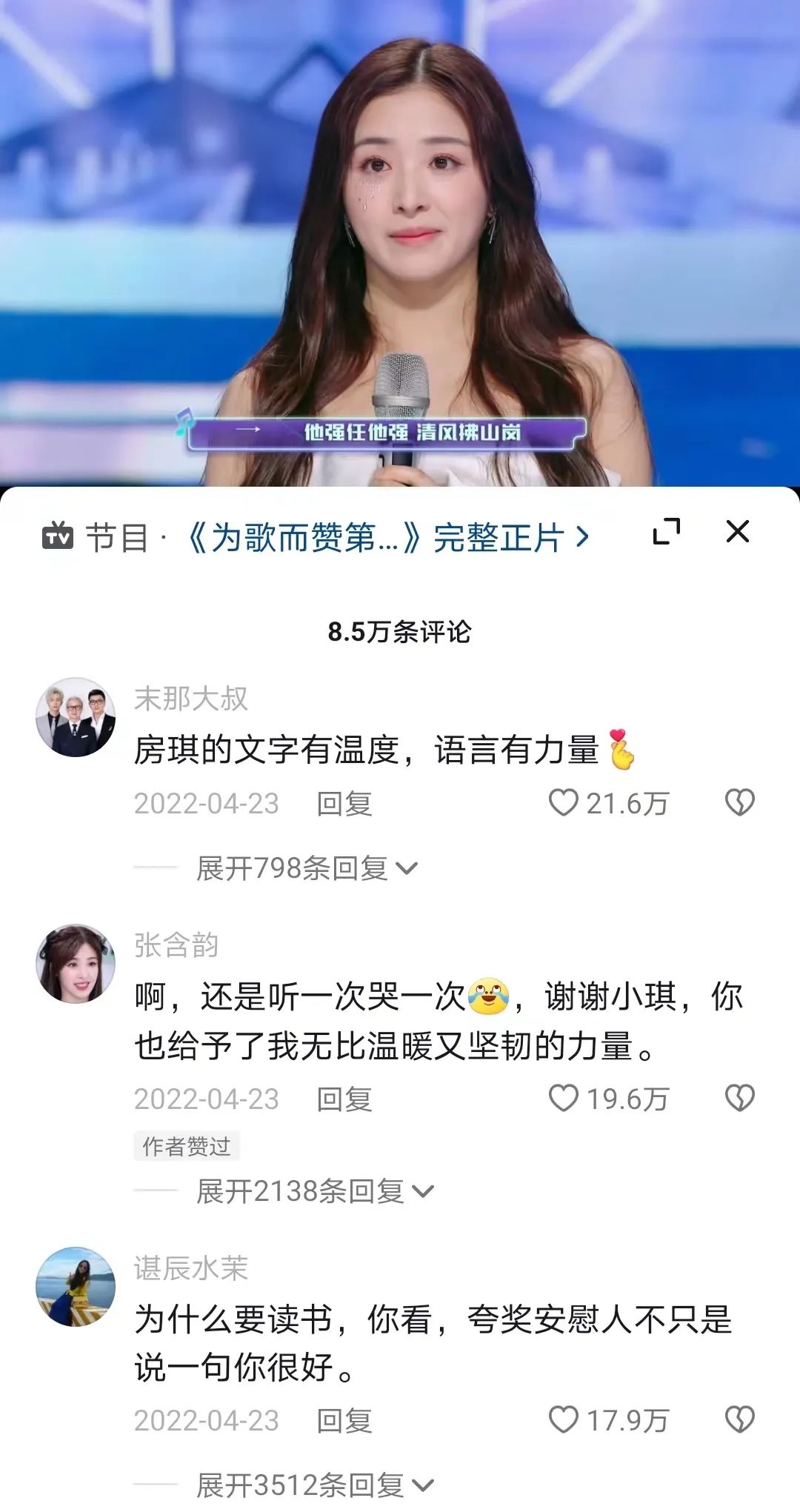 从央视辞职后变身千万级别大网红！这是什么爽文女主