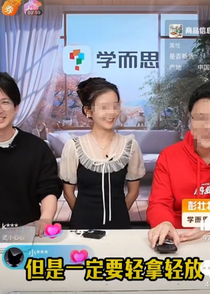 董宇辉“魔幻”回归,直播带货彻底变天了!