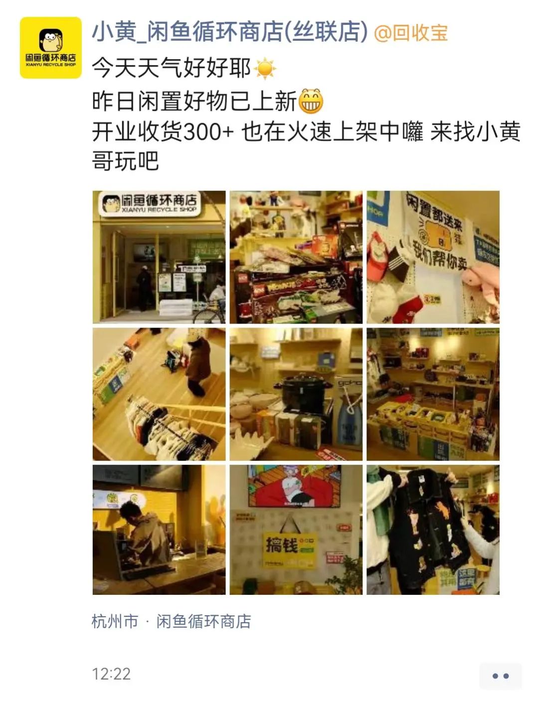 阿里战略级创新业务，开出实体店，第一天就&ldquo;爆单&rdquo;