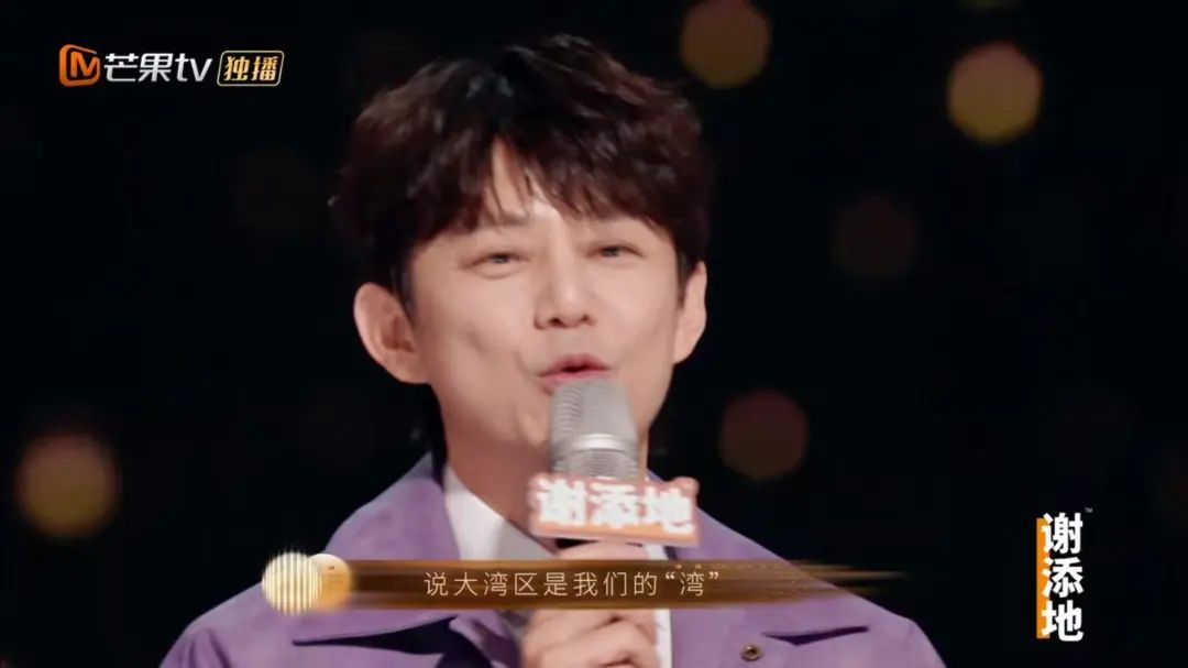 芒果台百万文案又来了!《声生不息·大湾区季》