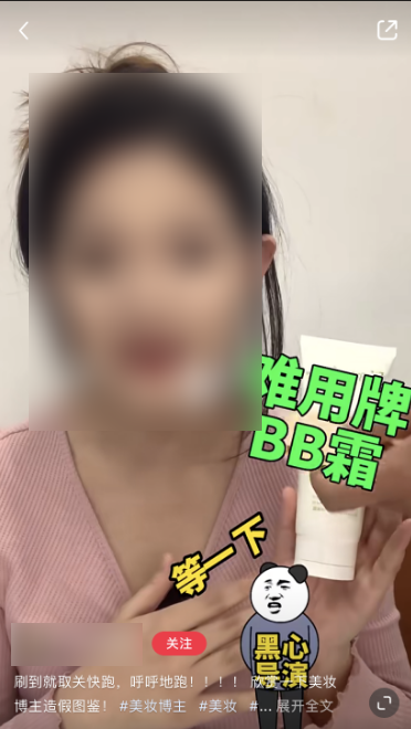 小红书&ldquo;地震级&rdquo;更新：品牌和博主的春天来了？