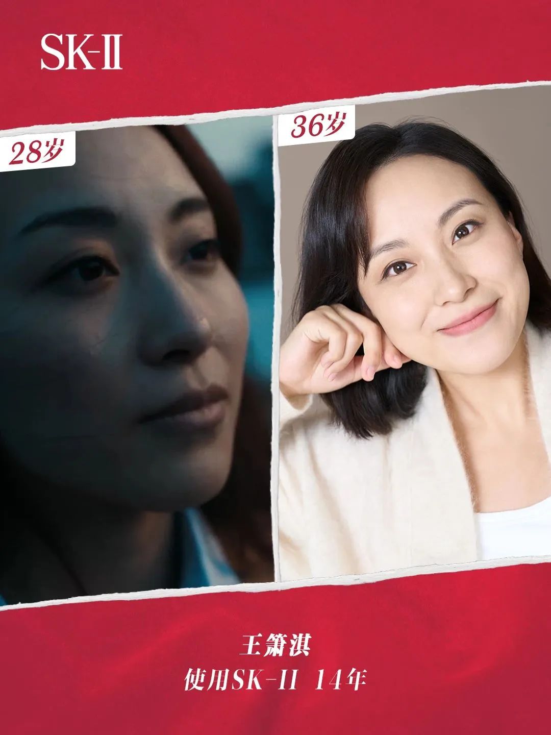 让女性回归真实,品牌在讲什么?
