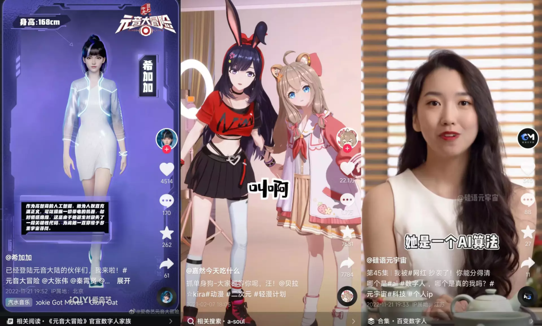 不怕996，200元播一天，数字人才是终极社畜？