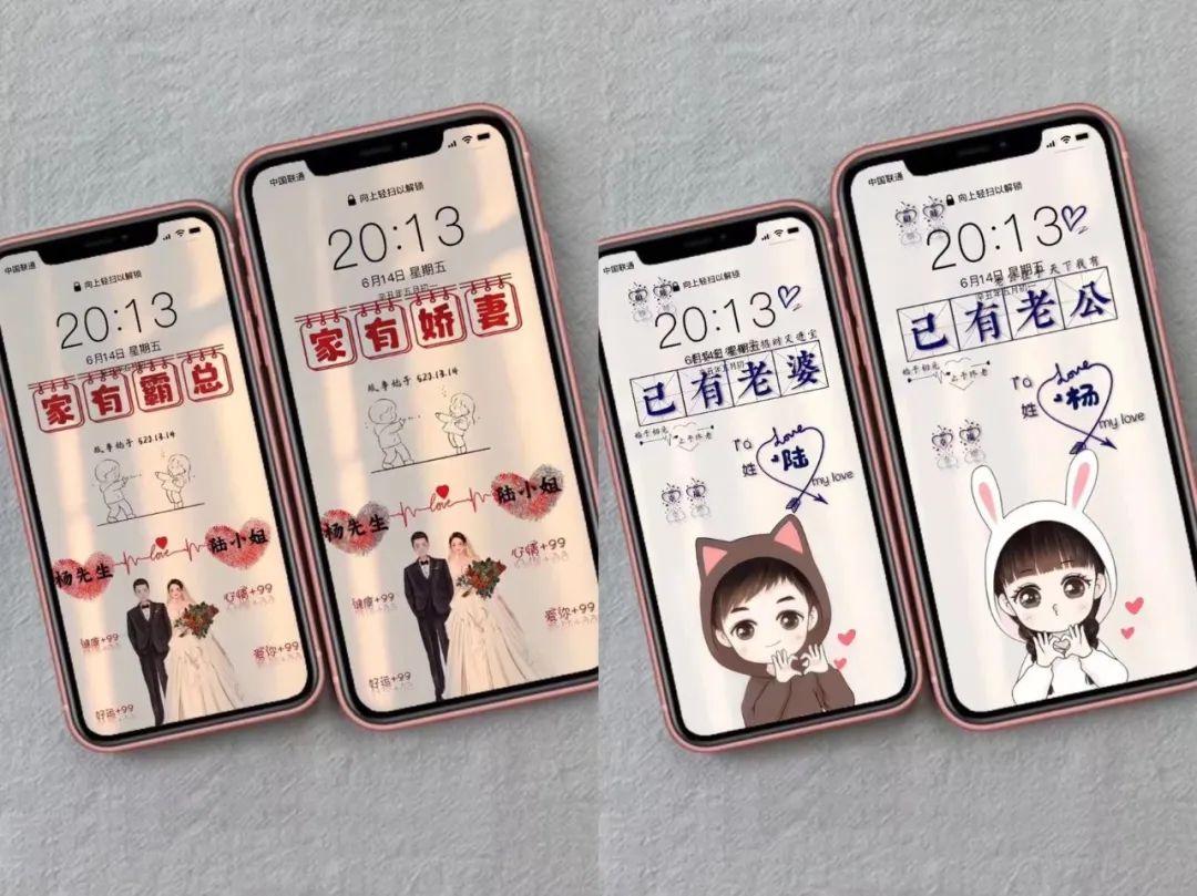 卖手机壁纸,也能赚钱!