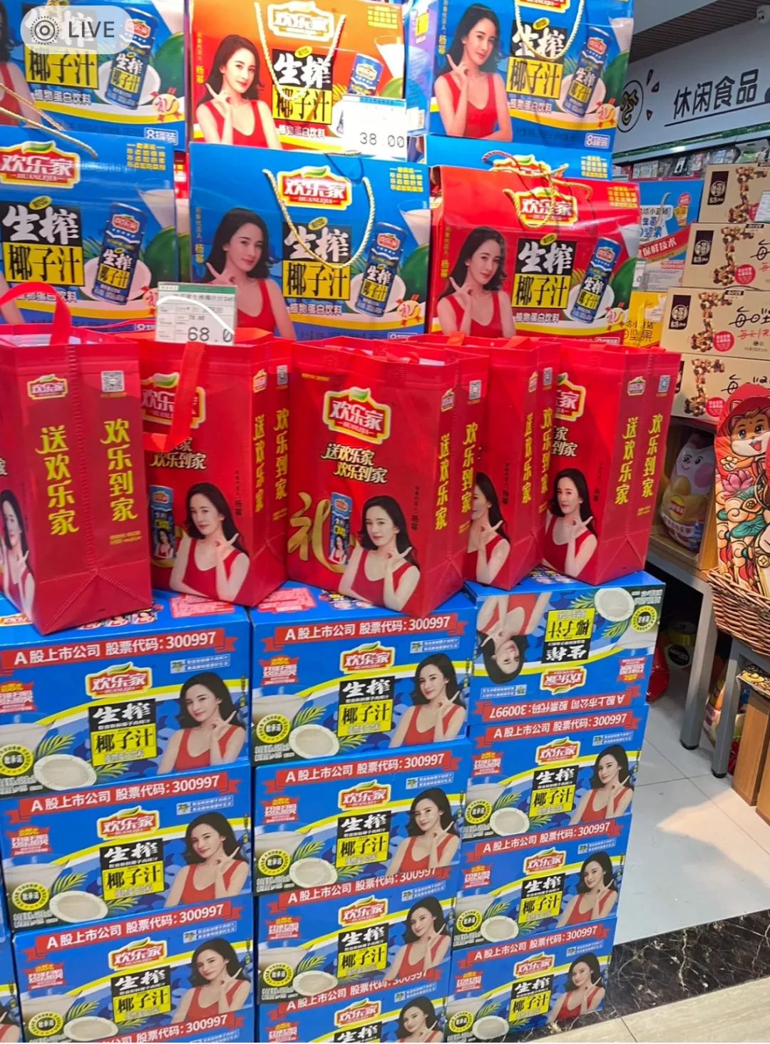 &ldquo;性感女王&rdquo;杨幂爆改椰汁女神，椰树慌了