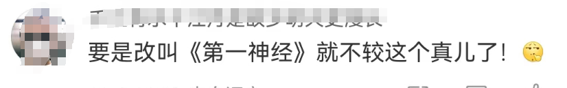 华为突然被举报,蜜雪冰城粉丝笑不活了!