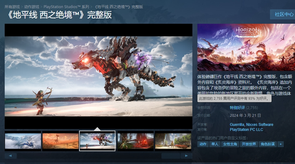 时隔2年上PC拿下93%好评，这款游戏依然是画质天花板？