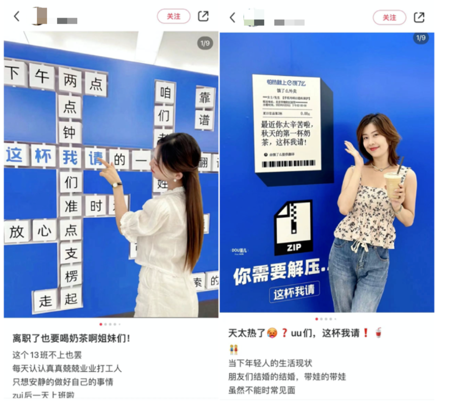 这杯我请?饿了么解锁最有“京味儿”的在地化内容营销