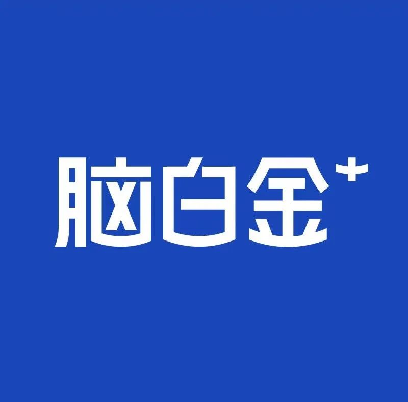 脑白金要卖咖啡了!蓝白色设计像药瓶,疑似“大翻车”?年轻网友:当我大冤种?