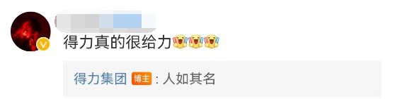 胡歌&ldquo;退圈&rdquo;失败后，这品牌炸锅！