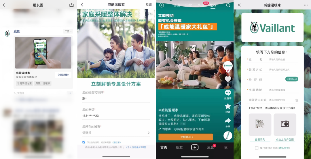 大展宏&ldquo;兔&rdquo;！视觉形象升级，还得看这家百年德企
