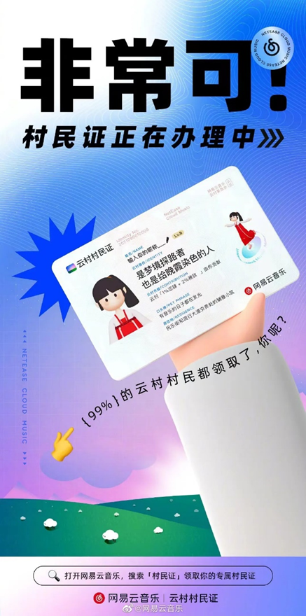 抖音搅局音乐市场,年轻人还能怎么选