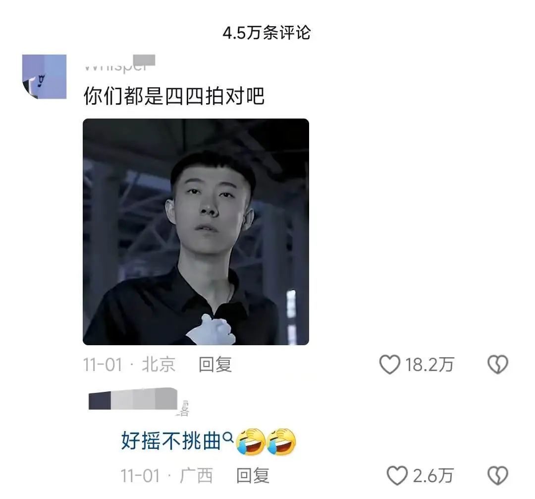播放量超70亿,《APT.》为何全网爆红?