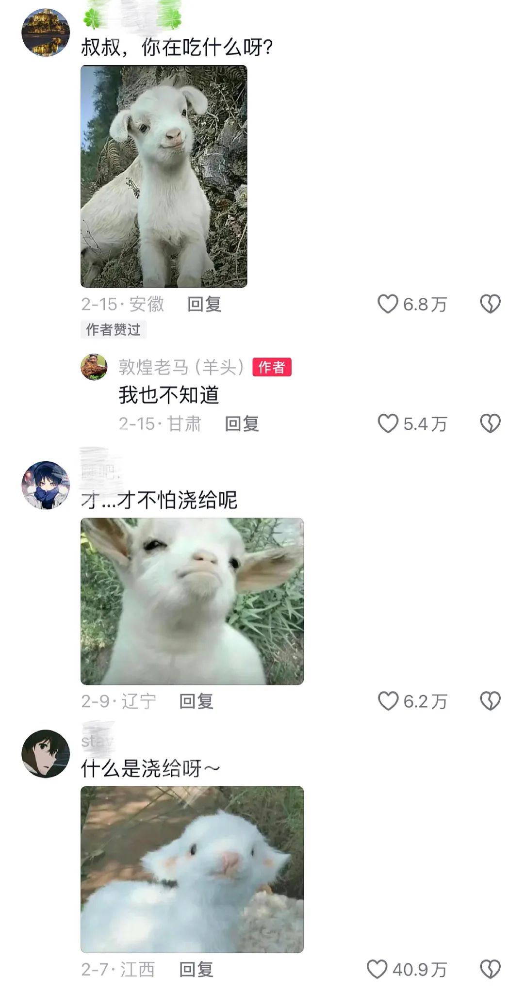 抖音2024,没有开门红