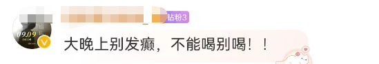 胡歌&ldquo;退圈&rdquo;失败后，这品牌炸锅！