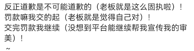 擦!椰树终于承认了?!