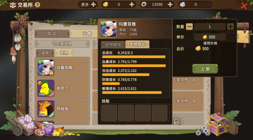 &ldquo;网游初恋&rdquo;《石器时代：觉醒》今日回归：有时候不创新，比魔改更艰难
