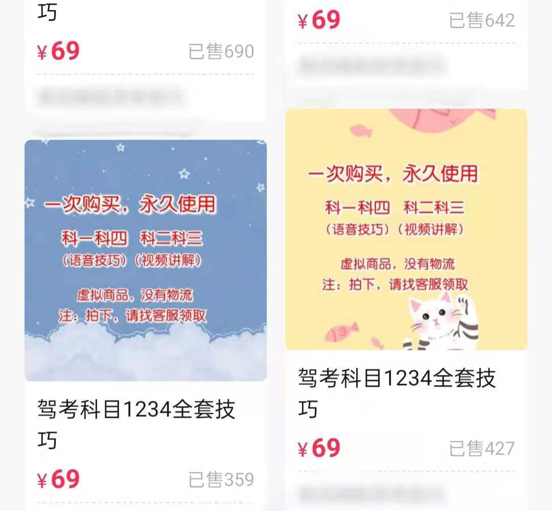 驾校、旅游、机械!带你拆解行业头部账号!