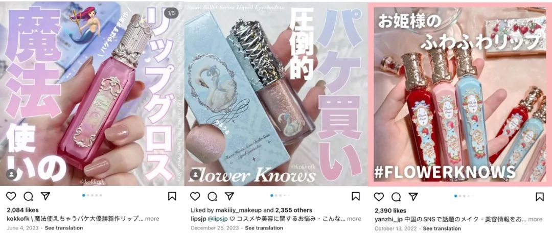 国货美妆出海,怎么让海外消费者get 中式美学?