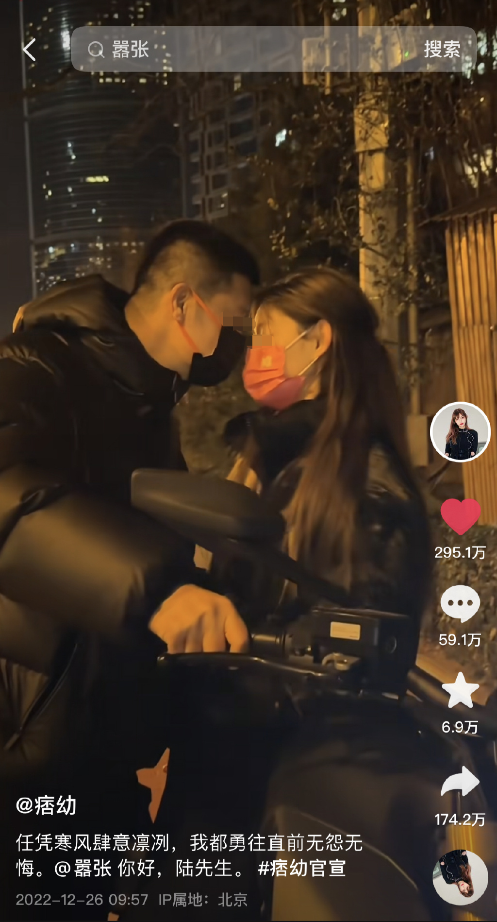 抖音千万级“机车女神”,官宣50岁男友后翻车了