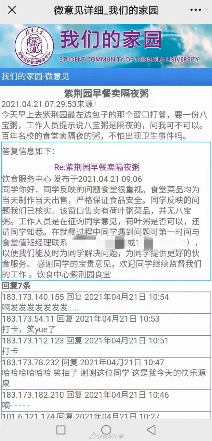微信图片_20210424020958.jpg