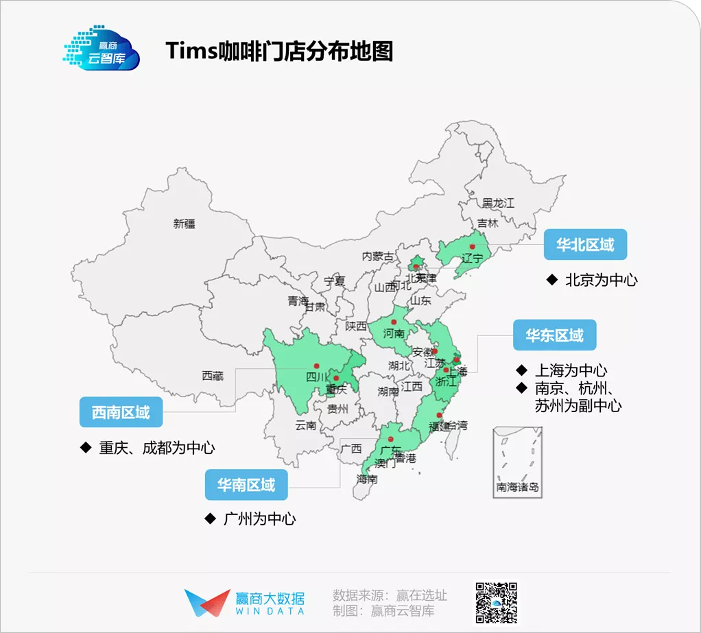 2年200店!Tims咖啡强势扩张的底气在哪里? 2年200店!Tims咖啡强势扩张的底气在哪里?
