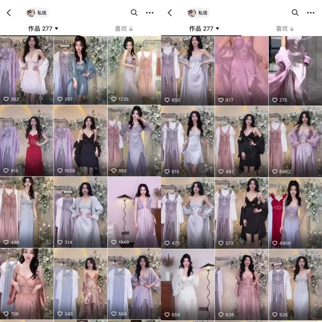 一看就想买的抖音账号！