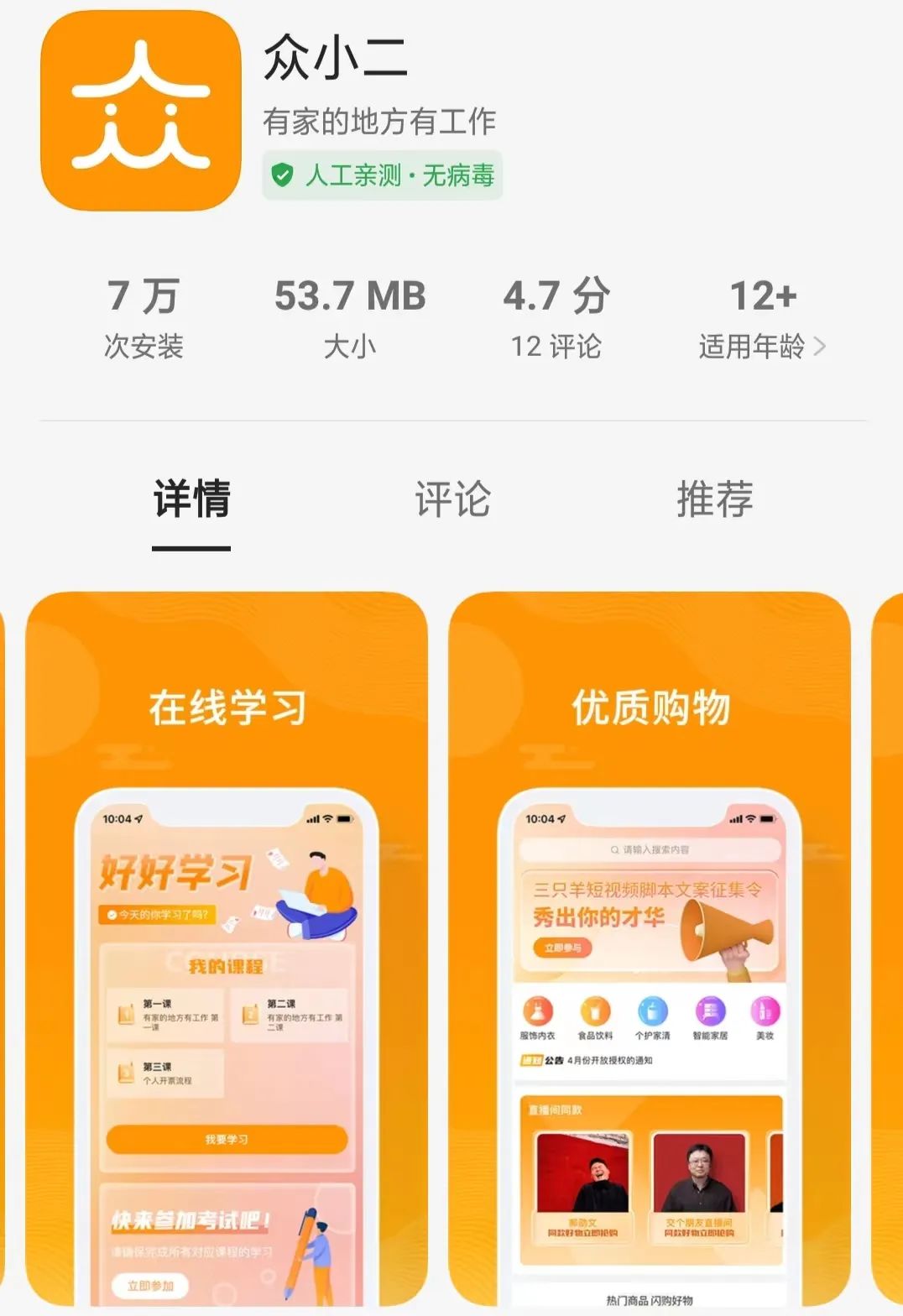 躺赚1个亿,小杨哥的流量生意人人都能做?