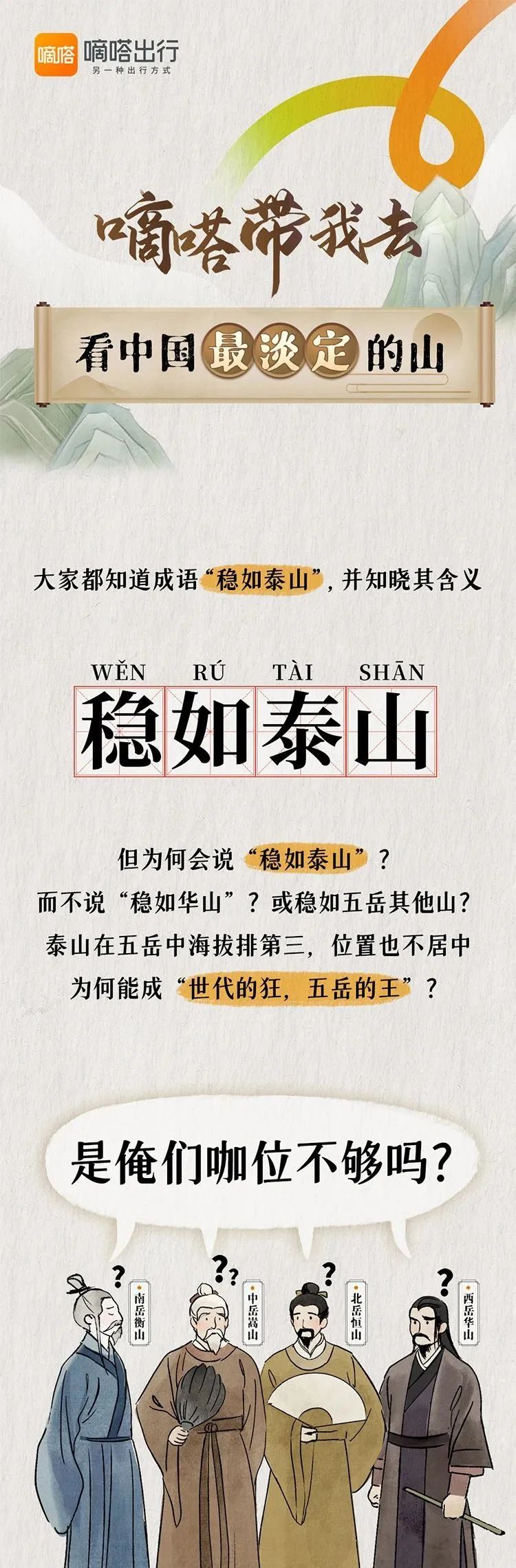 2023上半年,谁在坚持营销丨年中盘点③
