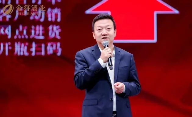 舍得酒寻底