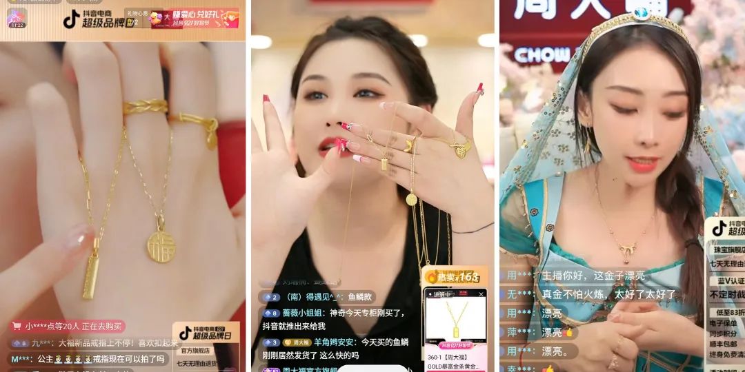 “悄悄”运营抖音商城后,这个品牌成交额提升4倍