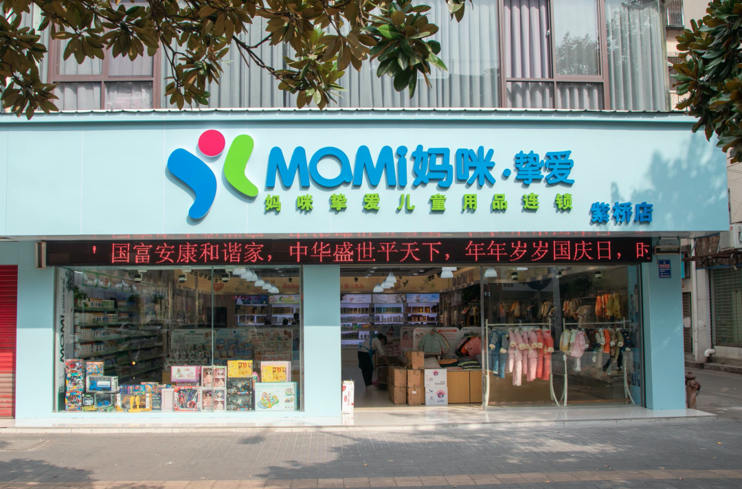 客单价高出行业150元!妈咪挚爱几招让新玩法贡献占9成|全域前沿