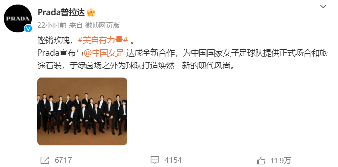豪掷12亿,LV“参与”巴黎奥运会有何深意?
