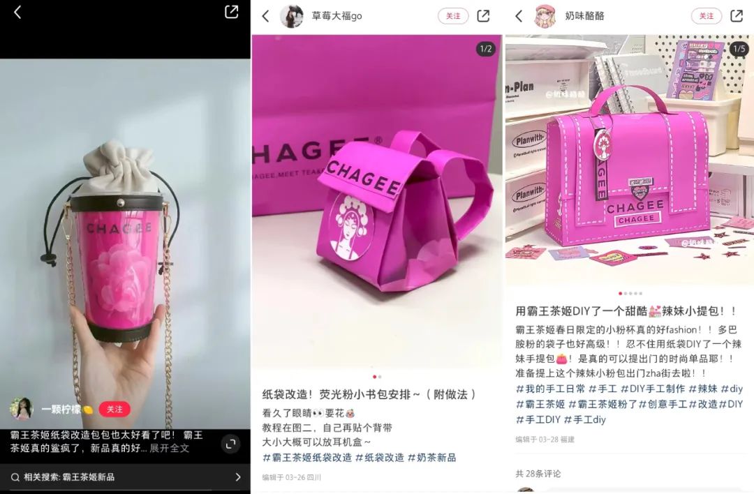 这是一篇有点「粉」的推文~
