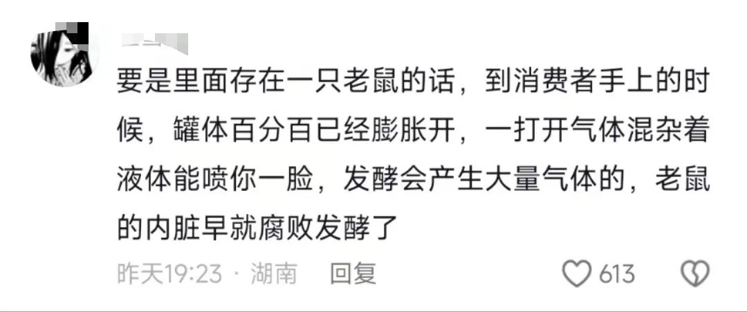 旺旺辟谣&ldquo;老鼠门&rdquo;，危机公关堪称教科书！