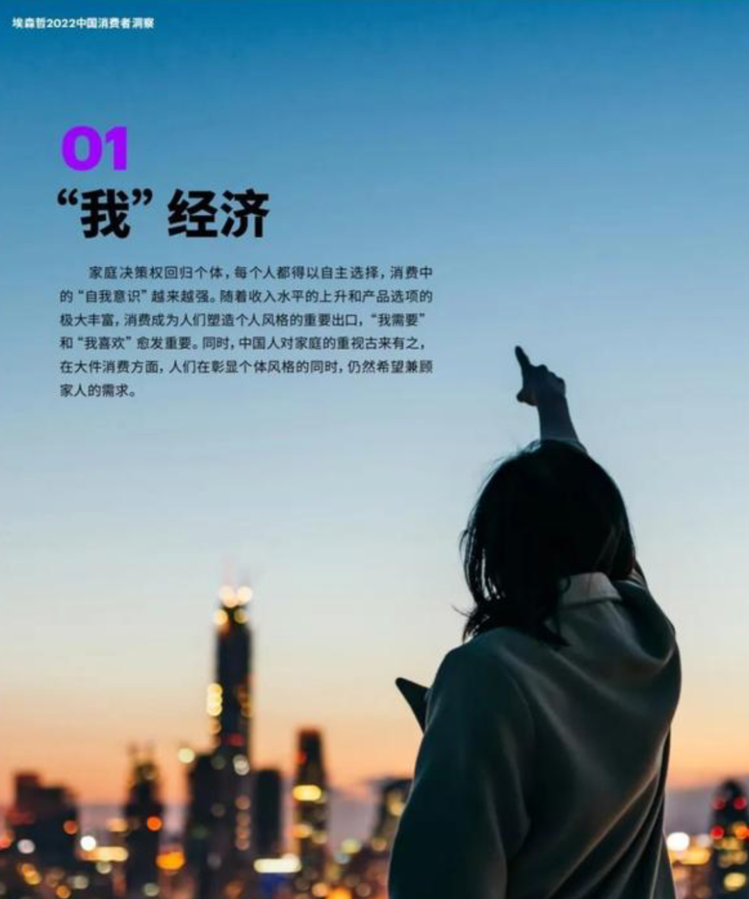 品牌自播日均增长2倍,国产新锐美妆KATO-KATO凭何强势崛起?